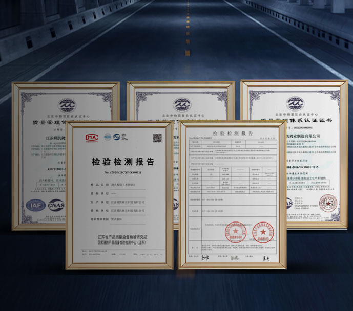 软件/硬件产品资质齐全