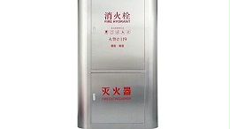 江苏室外消火栓箱哪家好？舜凯消防建议看这5点