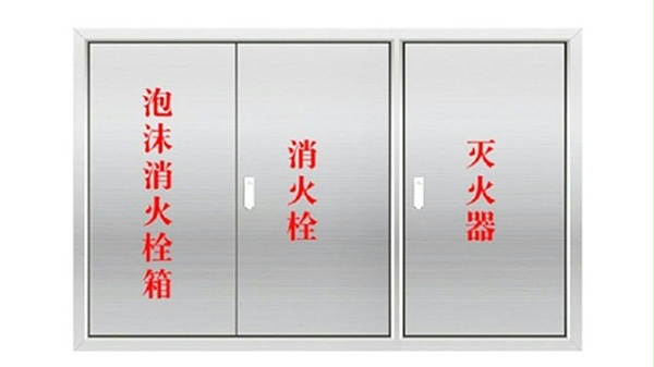 隧道不锈钢消火栓箱