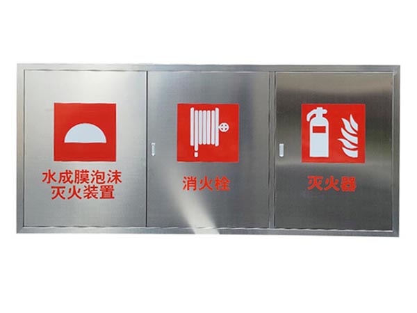 江苏隧道消火栓箱哪个牌子好