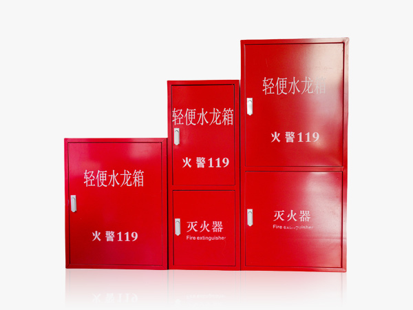 消防轻便水龙箱