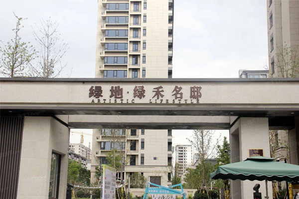 嘉兴绿禾名邸-舜凯消防案例