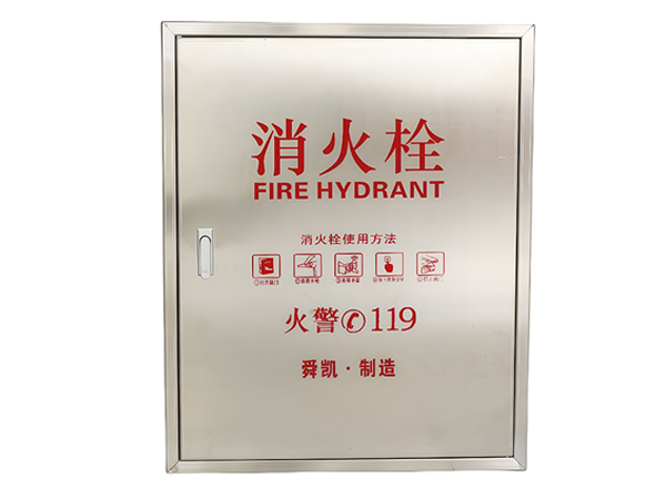不锈钢全钢门消防箱