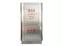 落地式不锈钢全钢门消防箱