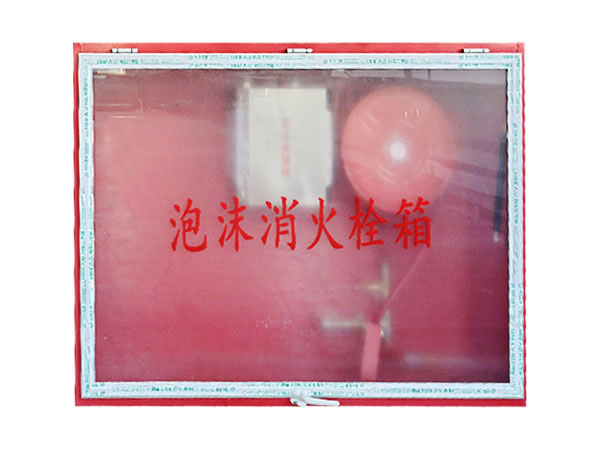 靖江隧道泡沫消火栓箱厂家