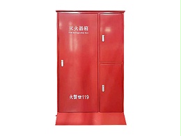 机场用推车式灭火器箱