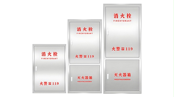 江苏不锈钢消防箱厂家有哪些品牌