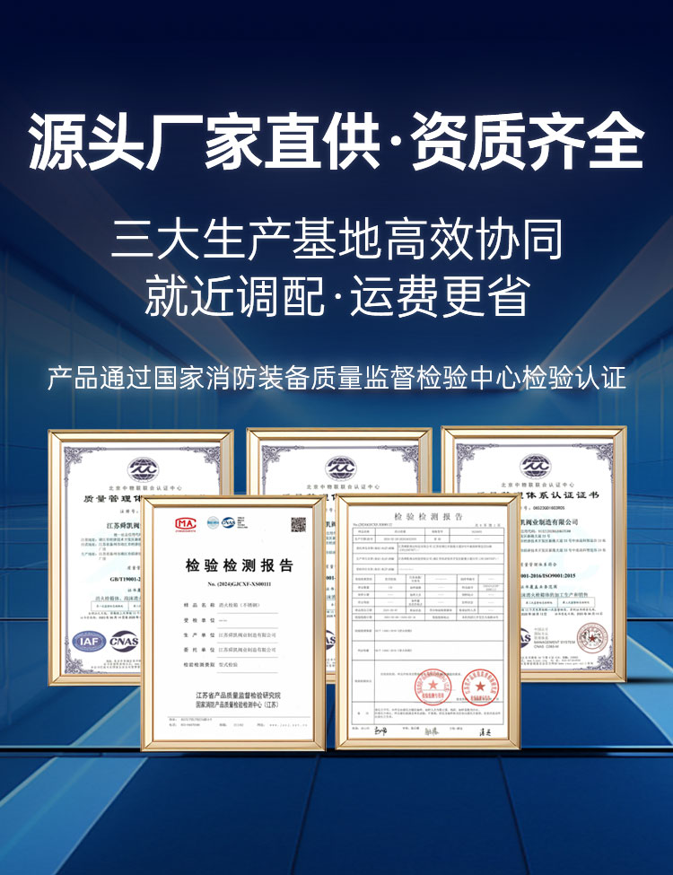 舜凯消防泡沫灭火箱源头厂家直供资质齐全