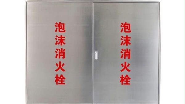 广东隧道泡沫消火栓箱供应商