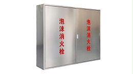 隧道专用消防箱，施工13年的经验之谈——舜凯消防