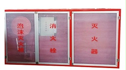 舜凯消防：CCCF认证泡沫消火栓箱厂家