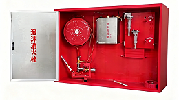 江苏隧道消火栓箱哪家好—当然找舜凯消防