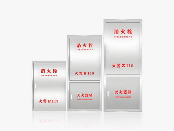 舜凯不锈钢消防箱厂家