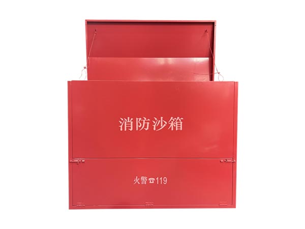 翻盖式消防沙箱