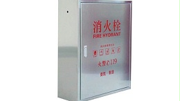 舜凯消防：带检测报告隧道泡沫消防箱，为啥重要？